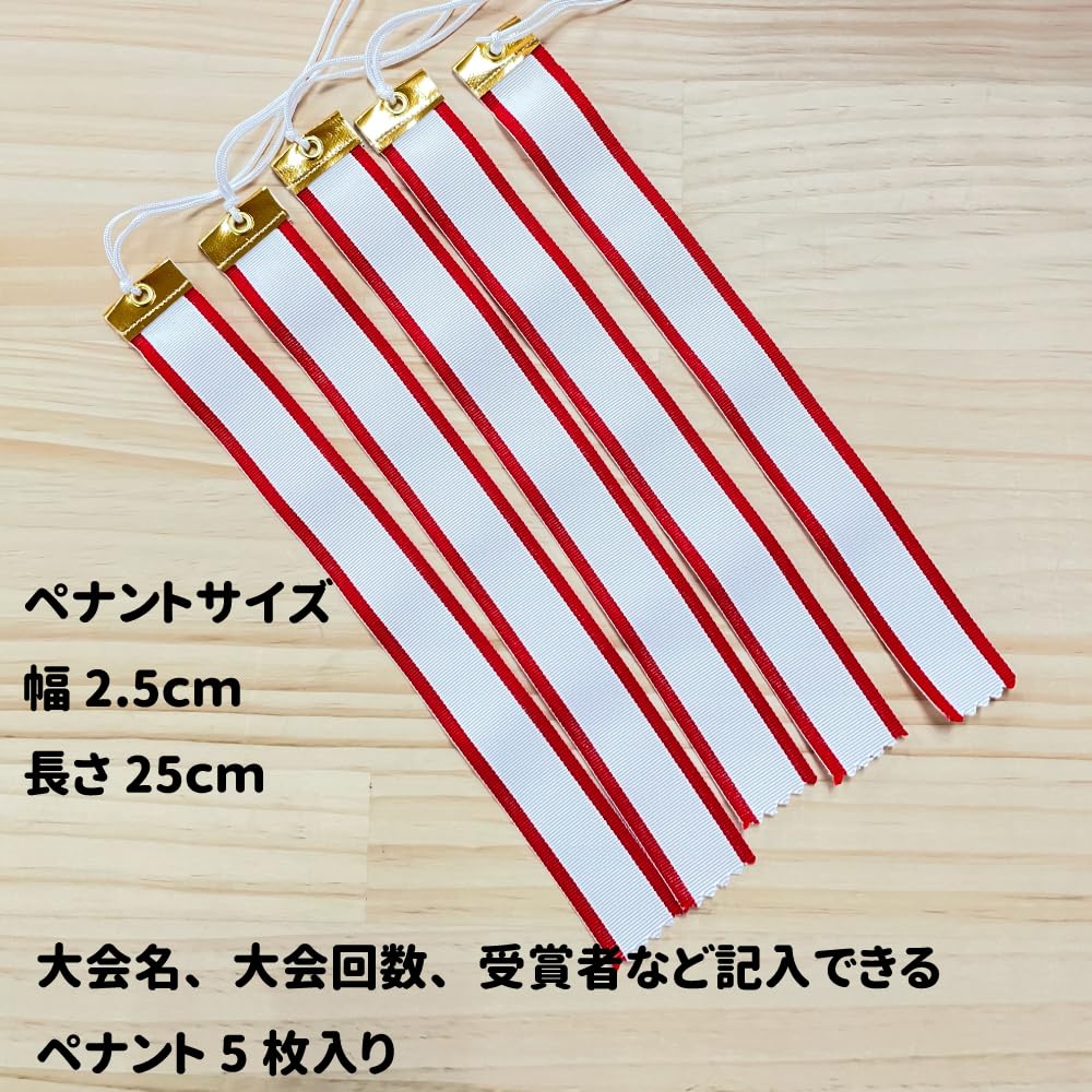 Amazon | 優勝カップ 高さ24.5cm 優勝文字入りプレート付き 樹脂製